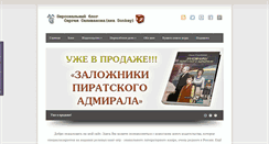 Desktop Screenshot of bookalive.org