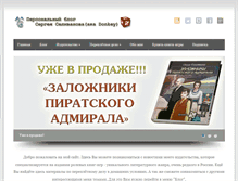 Tablet Screenshot of bookalive.org
